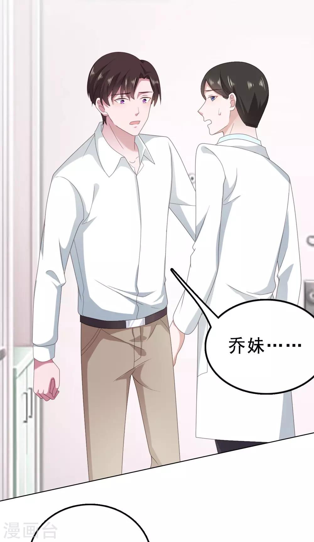 第120话 对不起，我们尽力了-第121话