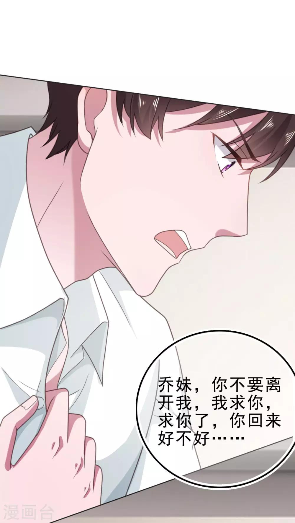 第120话 对不起，我们尽力了-第121话