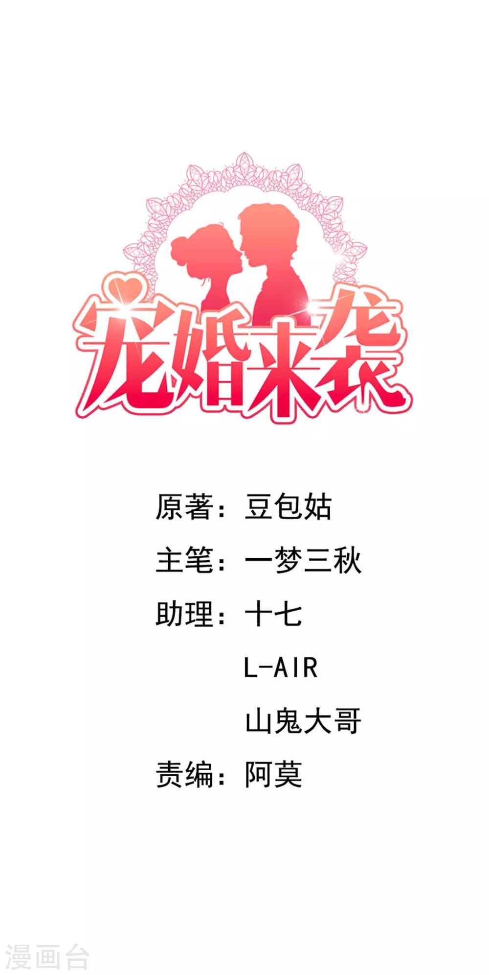 第126话 考核通过了-第127话
