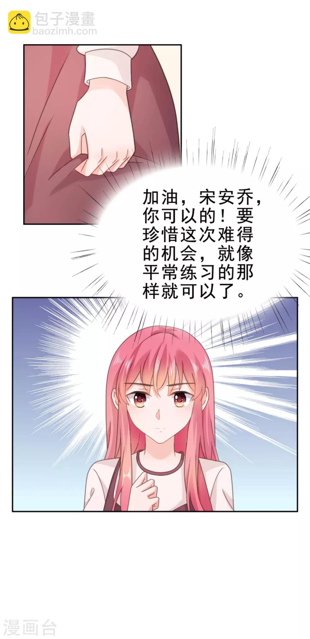 第126话 考核通过了-第127话