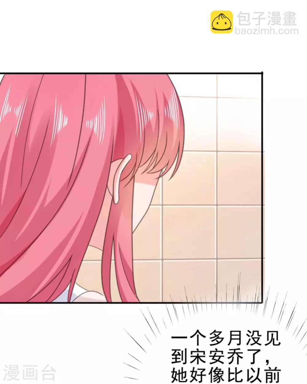 第126话 考核通过了-第127话