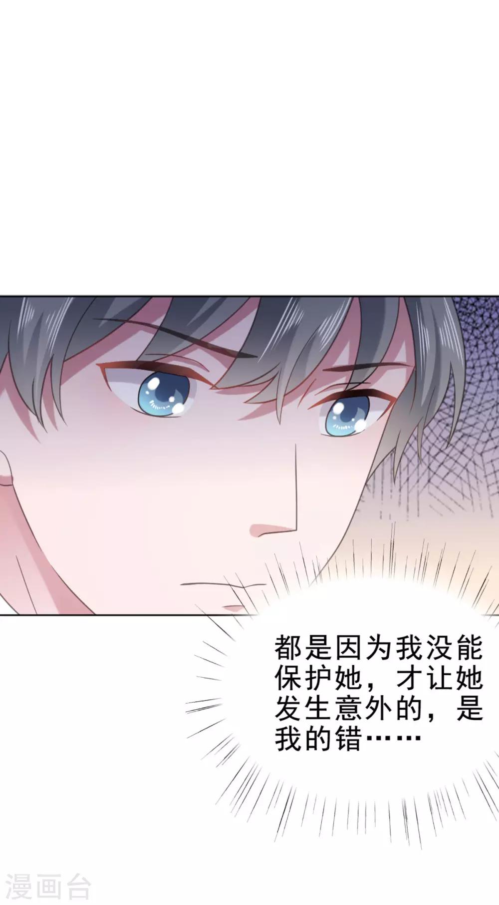 第126话 考核通过了-第127话