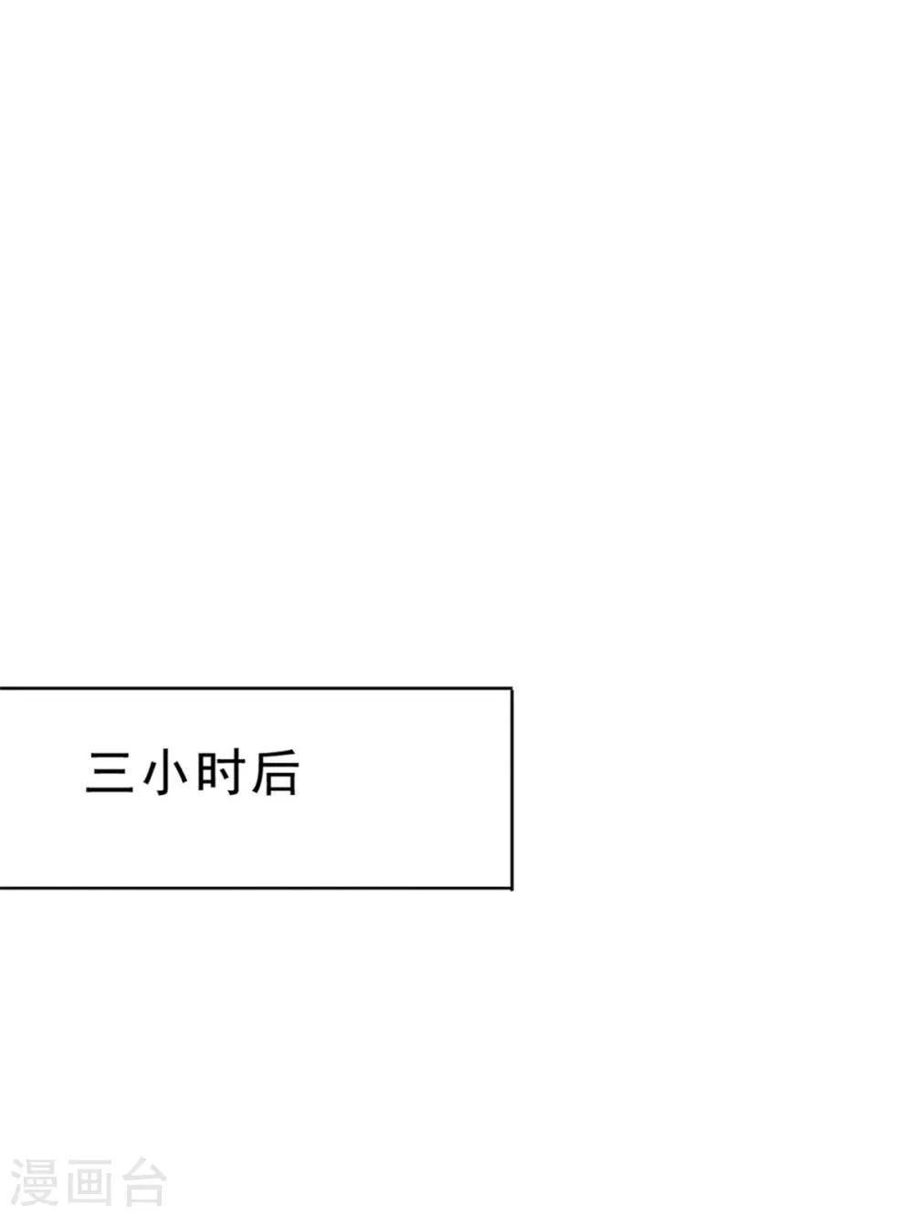 第126话 考核通过了-第127话