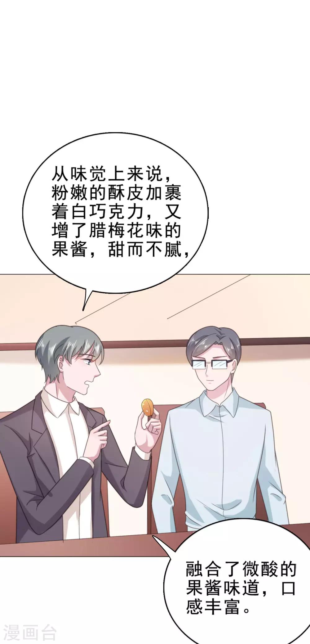 第126话 考核通过了-第127话