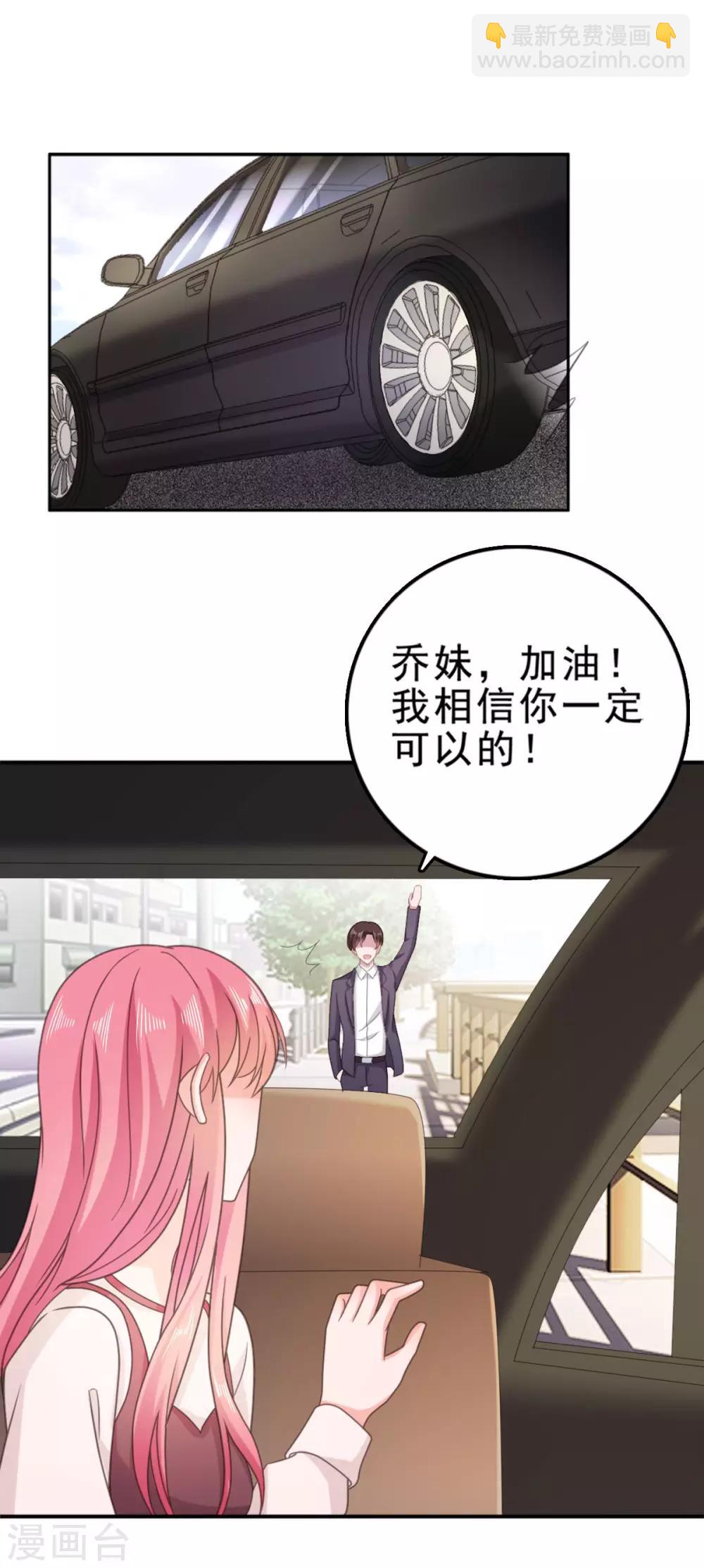 第126话 考核通过了-第127话