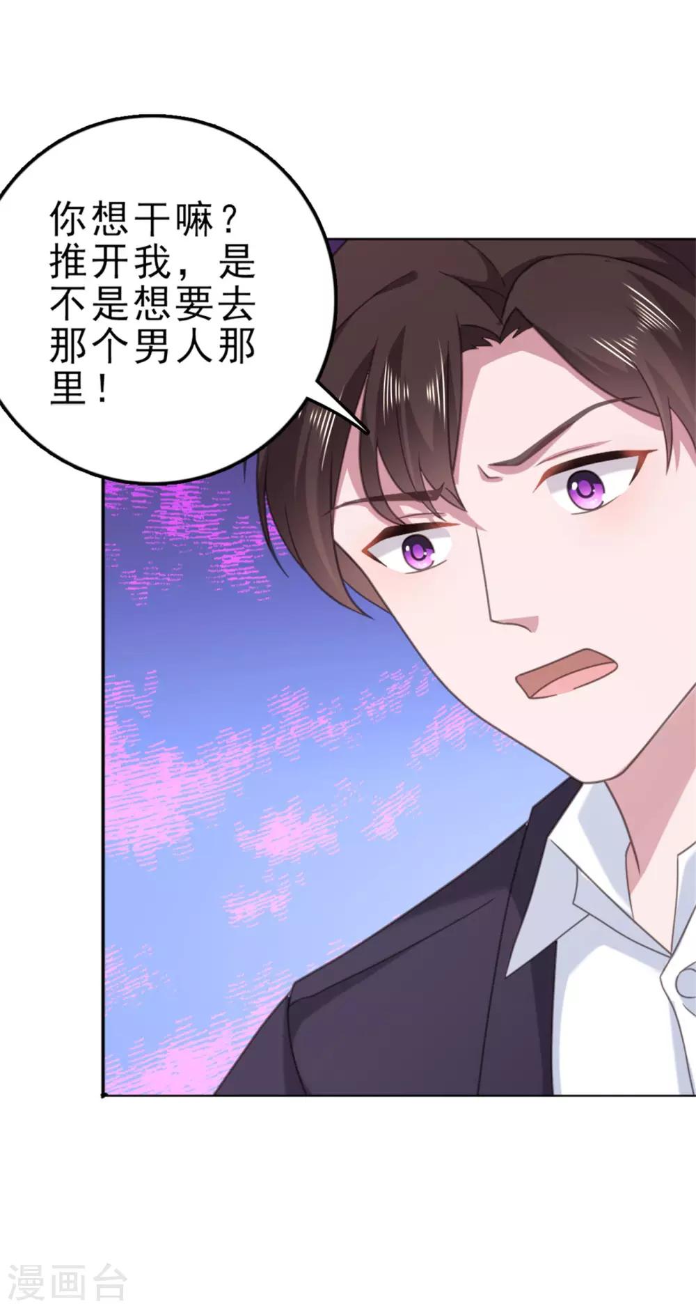 第130话 我爱你，楚非远-第131话