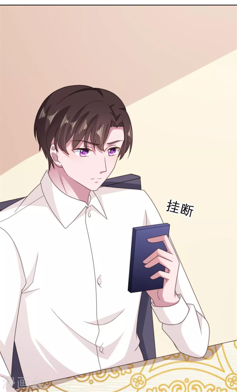 第132话 安桥通过考核-第133话