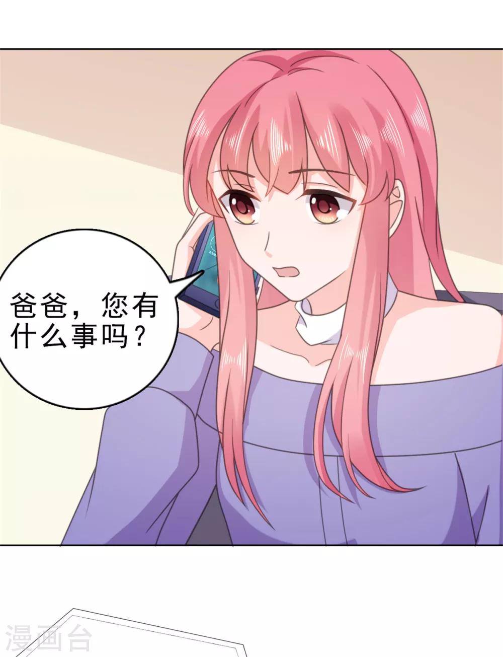 第132话 安桥通过考核-第133话