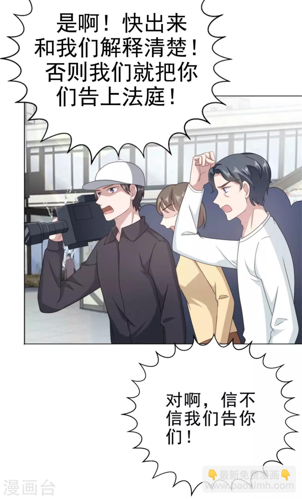 第134话 甜品店出事了-第135话
