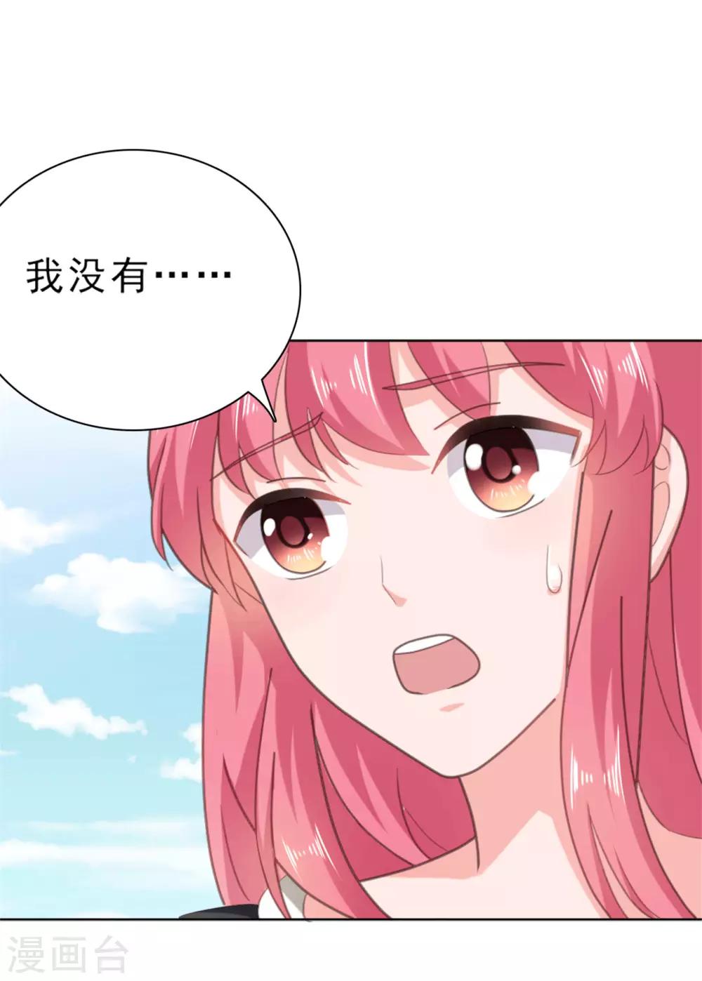第134话 甜品店出事了-第135话