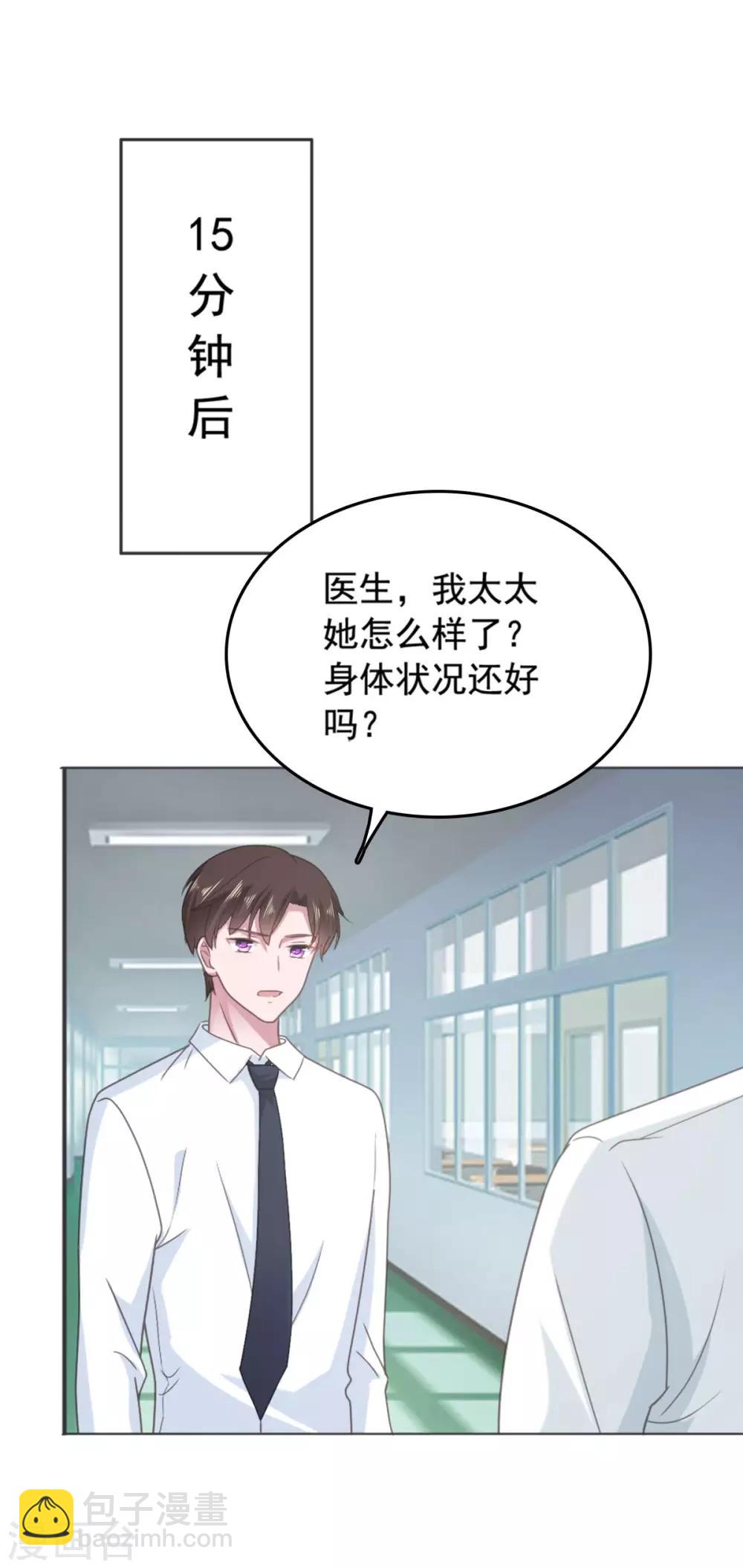 第136话 是谁在背后捣鬼-第137话