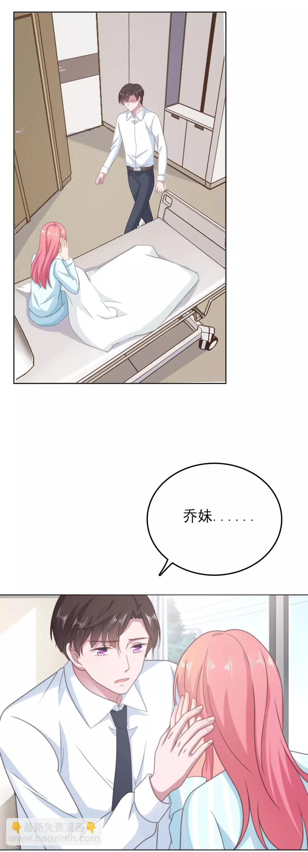 第136话 是谁在背后捣鬼-第137话