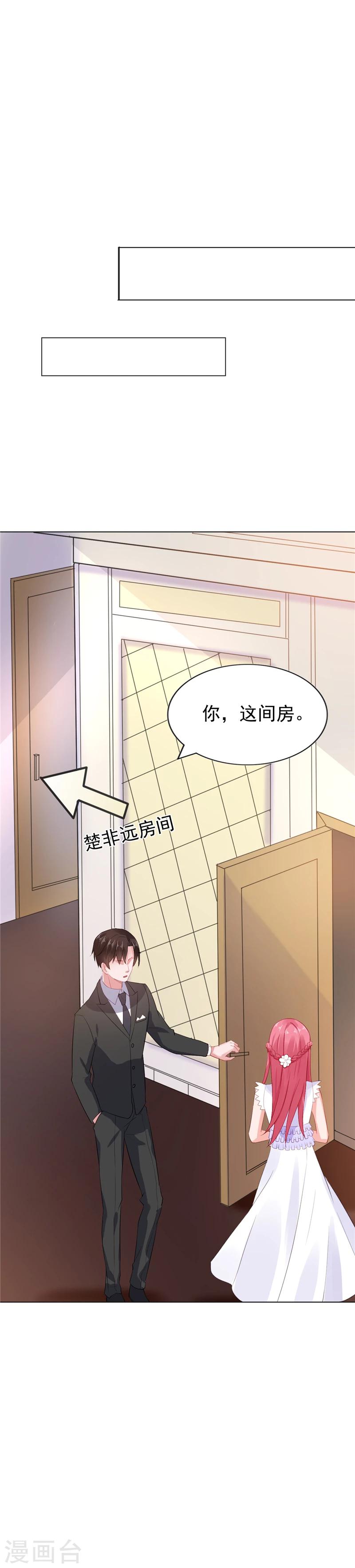 第15话 你的番茄厚蛋烧-第15话