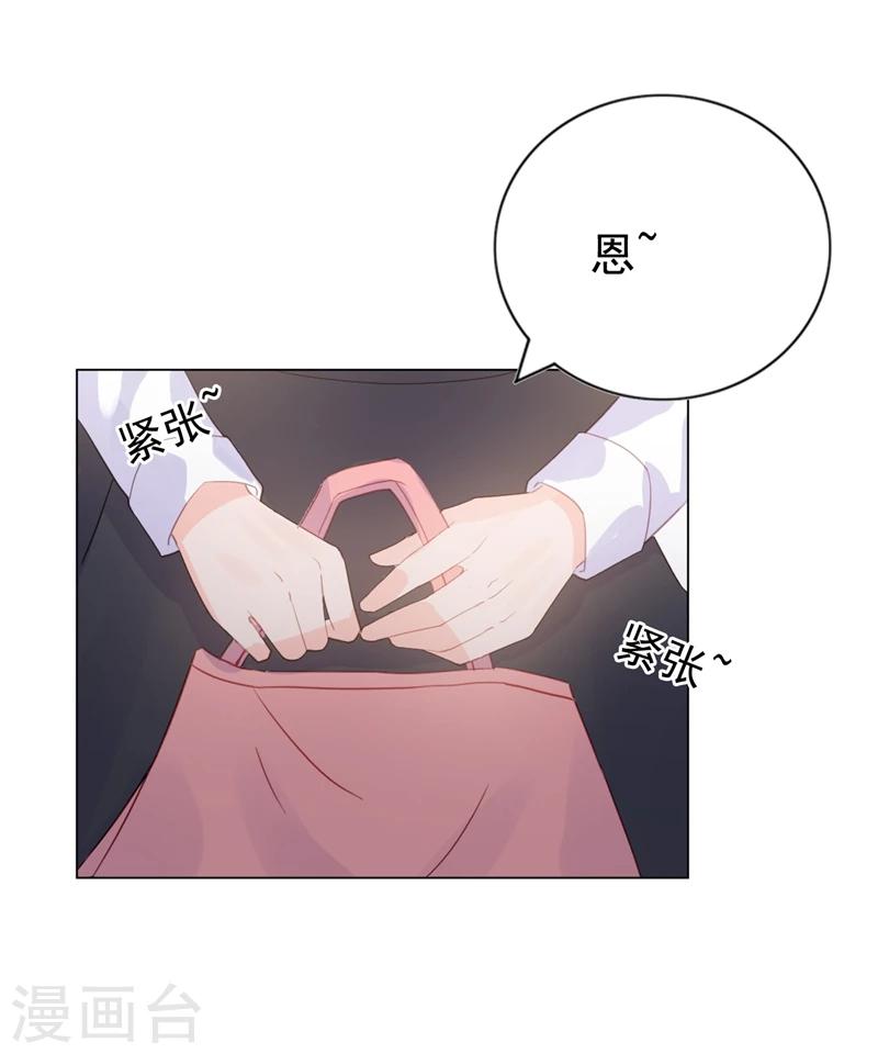 第17话 抢走了她的关注-第17话