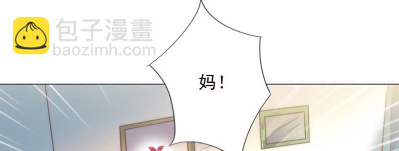 我们离婚吧(1/3)-第3话
