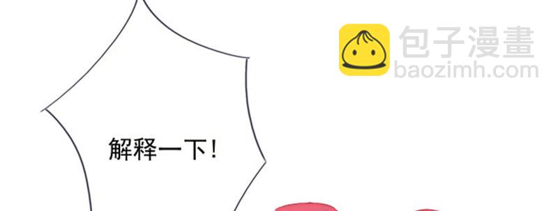 我们离婚吧(1/3)-第3话