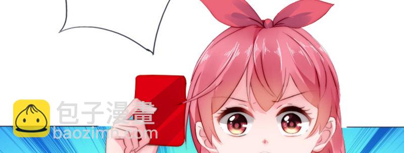 我们离婚吧(1/3)-第3话