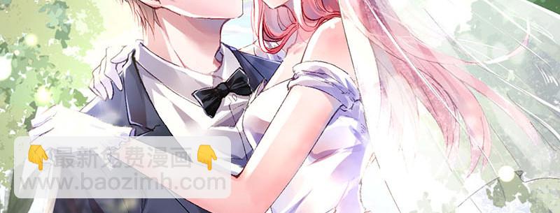 我们离婚吧(1/3)-第3话