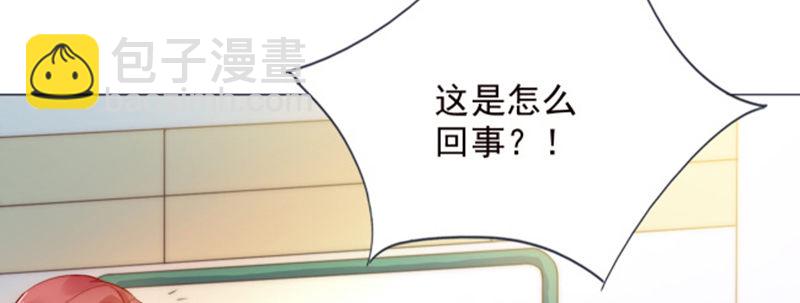 我们离婚吧(1/3)-第3话