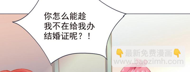 我们离婚吧(1/3)-第3话
