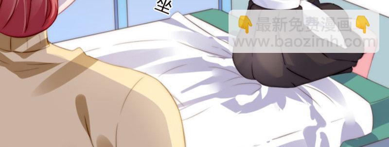我们离婚吧(1/3)-第3话