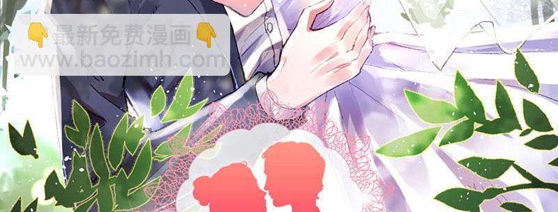 我们离婚吧(1/3)-第3话