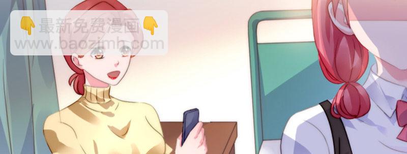 我们离婚吧(1/3)-第3话
