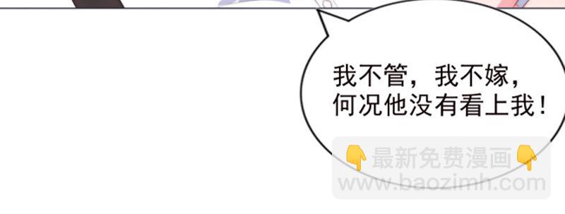 我们离婚吧(1/3)-第3话