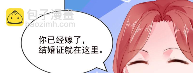 我们离婚吧(1/3)-第3话
