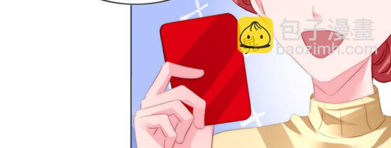 我们离婚吧(1/3)-第3话