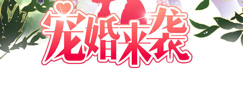 我们离婚吧(1/3)-第3话