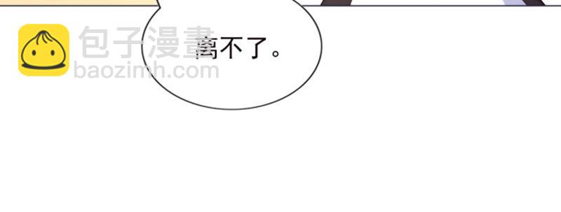 我们离婚吧(1/3)-第3话