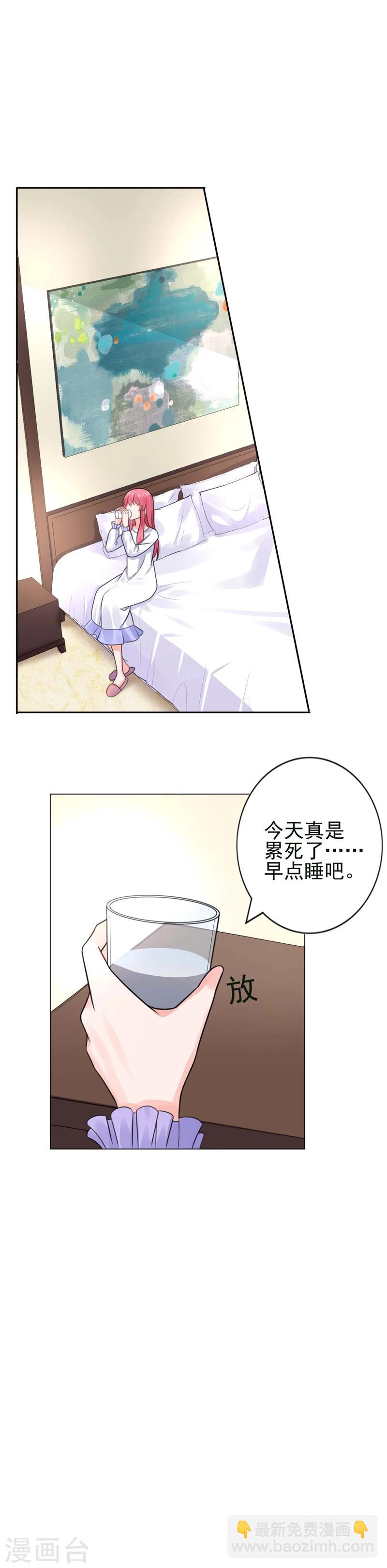 第21话 离婚指日可待？-第21话