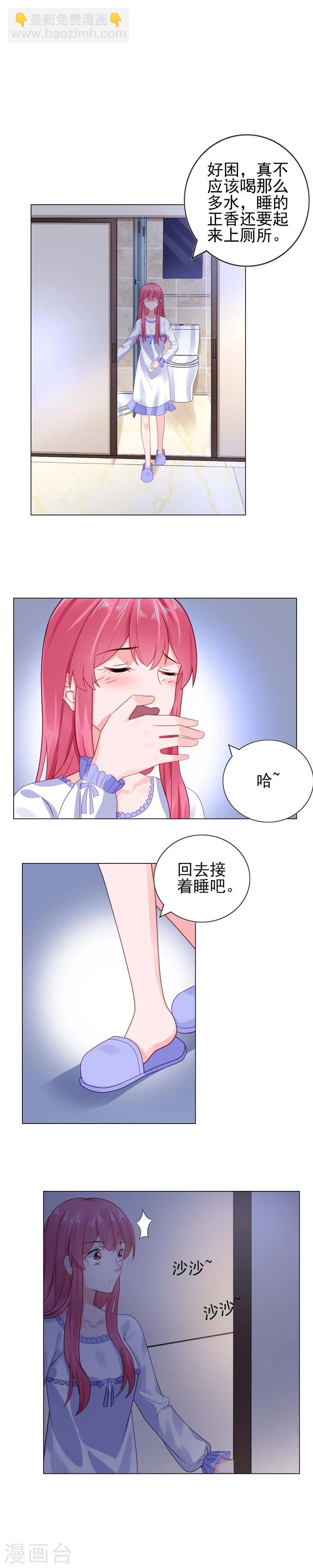 第21话 离婚指日可待？-第21话