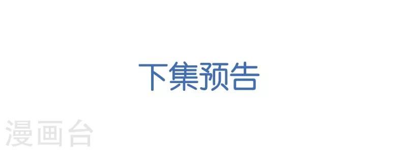 第33话 那个手链女孩-第33话