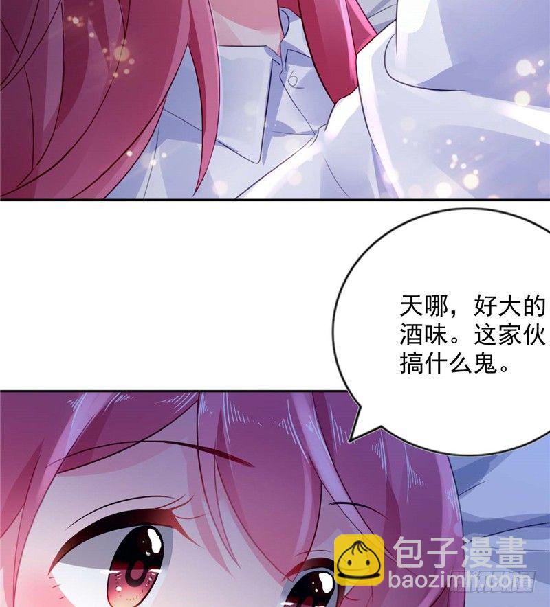 留宿一晚-第5话