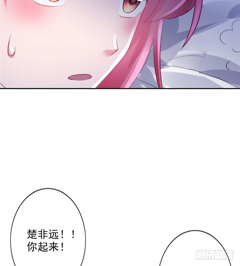 留宿一晚-第5话