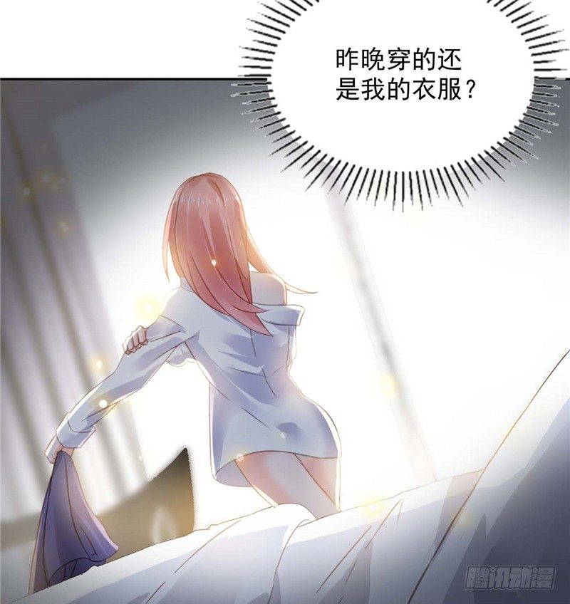 留宿一晚-第5话