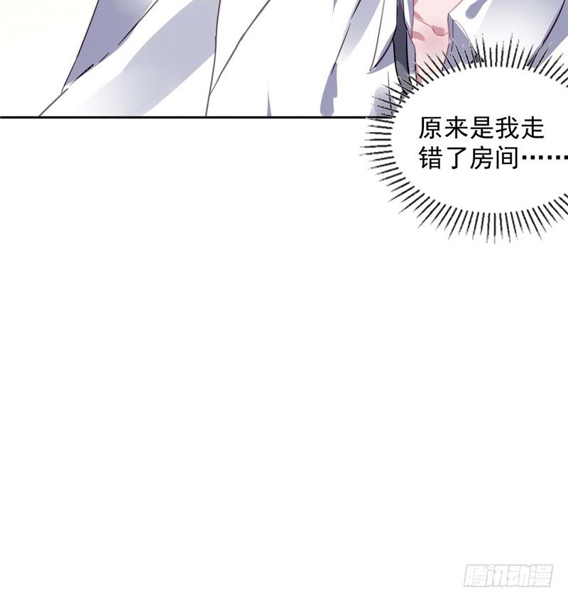 留宿一晚-第5话