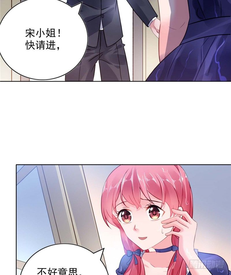 留宿一晚-第5话