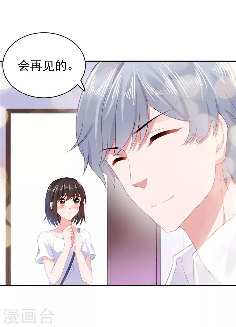 第40话 噩梦-第41话