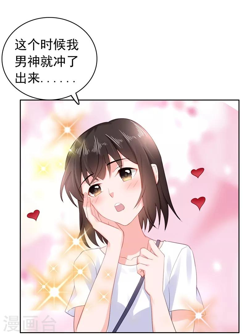 第40话 噩梦-第41话