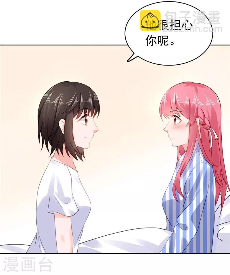 第40话 噩梦-第41话