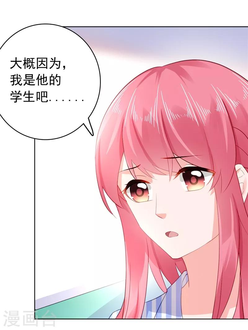 第40话 噩梦-第41话