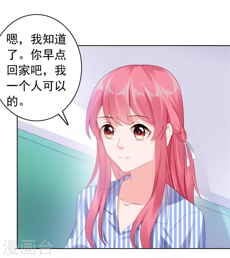 第40话 噩梦-第41话