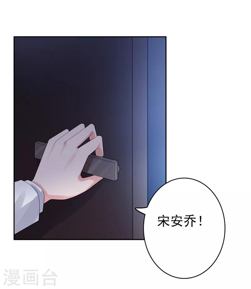 第40话 噩梦-第41话