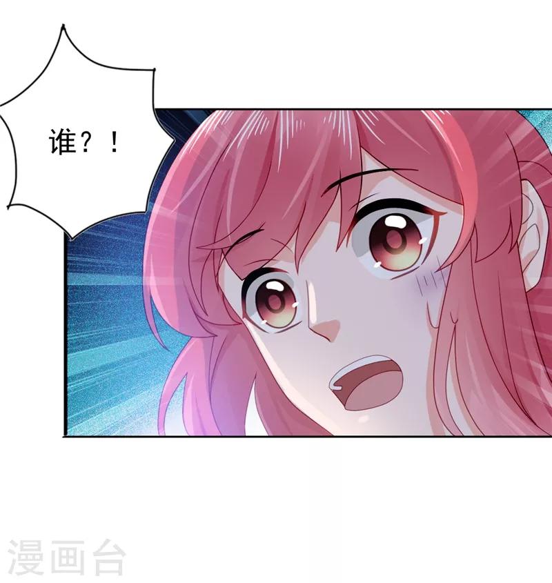 第40话 噩梦-第41话