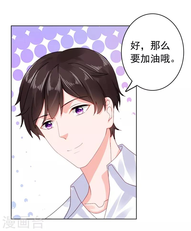 第40话 噩梦-第41话
