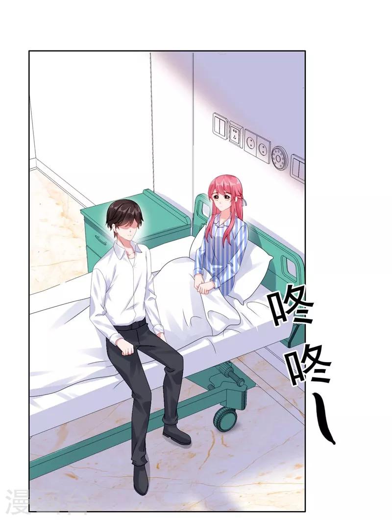 第40话 噩梦-第41话