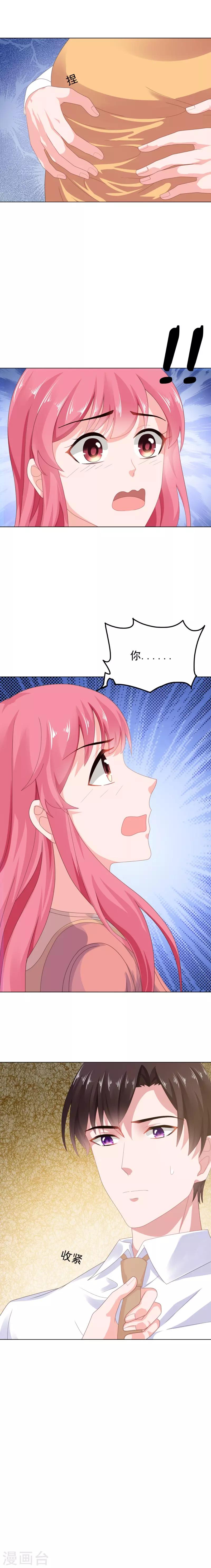 第54话 断绝关系-第55话